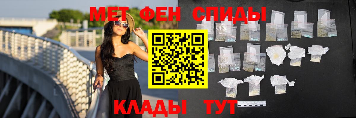 OMG зеркало  АМФЕТАМИН 98%  Амфетамин  Ноябрьск  Вход с VPN  Amphetamine 