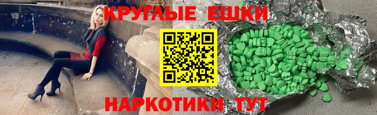 Экстази  Амфетамин   Ноябрьск  Вход с VPN  Каннабис  Меф МЯУ МЯУ  Гашиш  ГАШ  МЕФ кристаллы 