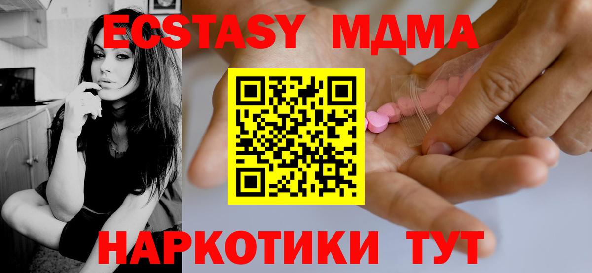 Ecstasy бентли  Вход с VPN  Ноябрьск  даркнет формула  ЭКСТАЗИ 300 mg  ЭКСТАЗИ 