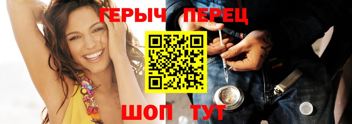 ГЕРОИН Heroin Ноябрьск