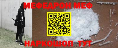 таблы Тверь