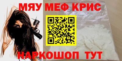 таблы Тверь