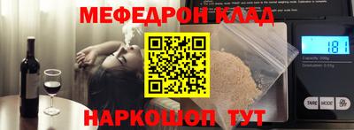 таблы Тверь