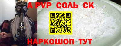 таблы Тверь