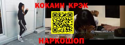 гидра Татарск