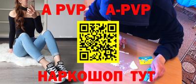 гидра Татарск