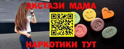 таблы Тверь