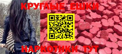 гидра Татарск