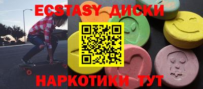 гидра Татарск