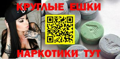 гидра Татарск