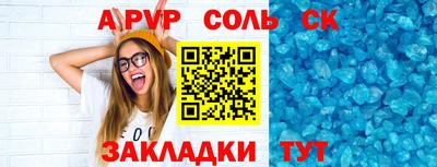 гидра Татарск