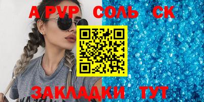PSILOCYBIN Тара
