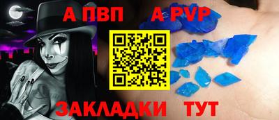 таблы Тверь