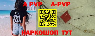таблы Тверь