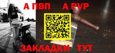гидра Татарск