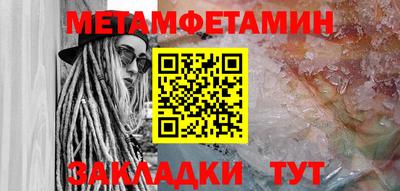 таблы Тверь