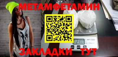PSILOCYBIN Тара