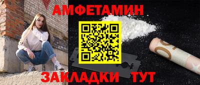 таблы Тверь