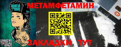 гидра Татарск