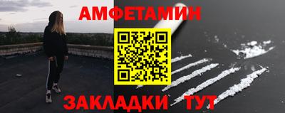 таблы Тверь
