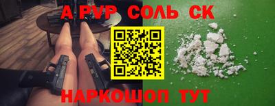 PSILOCYBIN Тара