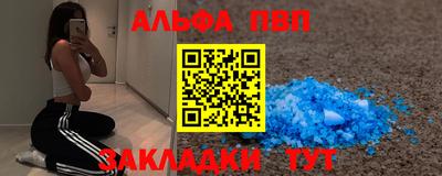 гидра Татарск