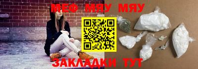 таблы Тверь