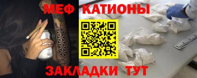 гидра Татарск