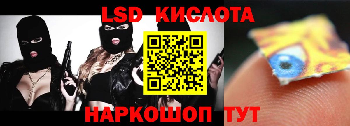 Ноябрьск    зеркало  Лсд 25 экстази  Вход с VPN  ЛСД экстази кислота 
