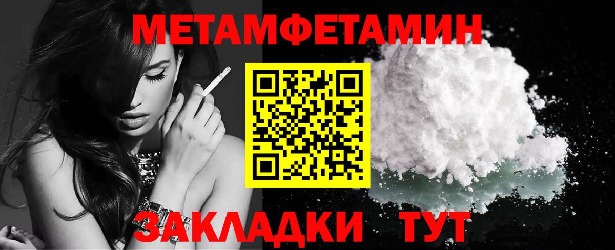  COCAIN Ноябрьск