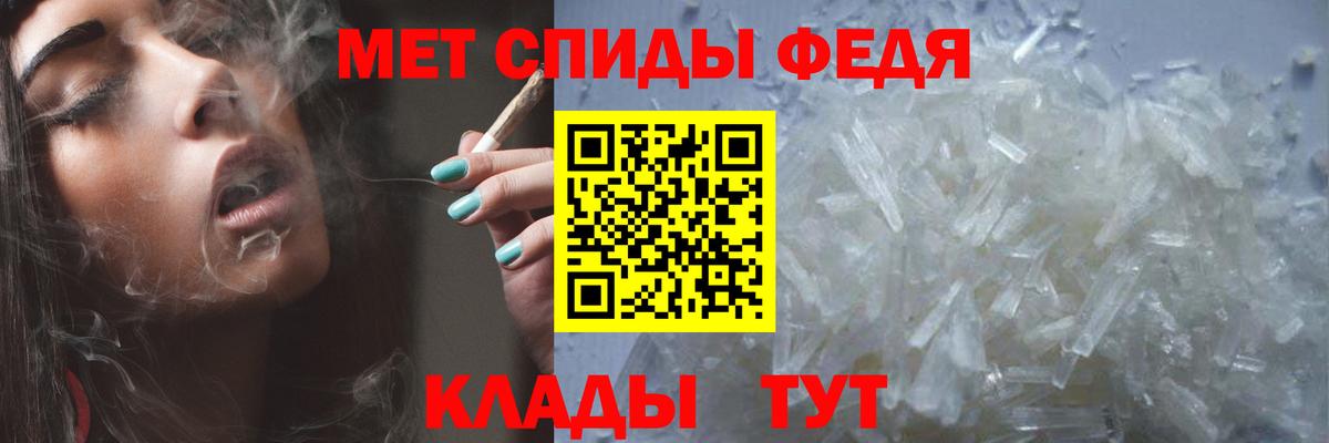 Первитин мет  Вход с VPN  Ноябрьск  Первитин мет 