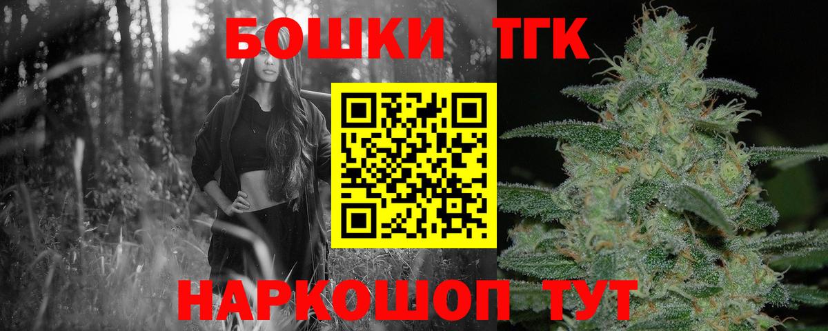 Бошки марихуана ГИДРОПОН  Бошки марихуана THC 21%  Ноябрьск  Марихуана SATIVA & INDICA  Вход с VPN 